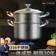 鋼興發(fā)316不銹鋼直角蒸鍋復底湯鍋無(wú)磁歐式蒸鍋 雙層湯蒸鍋禮品鍋批發(fā) 雙層湯蒸鍋【鋼把】 28cm