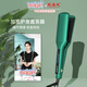 K&K加寬電直夾板理發(fā)店發(fā)廊專(zhuān)用加寬直發(fā)器拉直板夾卷發(fā)兩用熨板恒溫不傷發(fā)內扣外翻黑長(cháng)直生日禮物 墨綠色