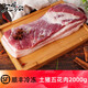 王明公新鮮五花肉土豬肉4斤大別山新鮮土豬五花肉 2000克