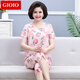 GIOIO2024年新款媽媽睡衣女士棉綢家居服套裝中老年人短袖兩件套夏季薄 21號色七分褲短袖套裝 2XL (100-120斤)