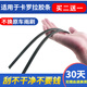 戈凡適用豐田卡羅拉雨刮器膠條原裝2011年12-13-16-17-18年款前雨刷片