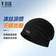 探營(yíng)者 COUTCAMP冰絲包頭帽女頭巾帽子運(yùn)動(dòng)跑步速干光頭帽夏季薄款睡帽男透氣防曬 黑色（兩用款） 均碼
