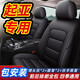 起亞k3智跑k5獅跑kx3傲跑KX5嘉華奕跑福瑞迪k3s凱紳k4賽拉圖千里馬專用汽車座套全包圍坐墊套 經(jīng)典黑色 整車五座/膚耐磨皮