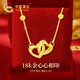 中國黃金CHINA GOLD心心相印18K金項鏈愛心套鏈七夕情人節(jié)禮物送女友老婆生日實用 18K金雙環(huán)愛心套鏈