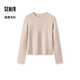 森馬（Semir）森柔毛衫|商場(chǎng)同款毛衣女圓領(lǐng)純色2024冬季絞花上衣101724107014