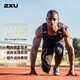 2XU Light Speed系列健身褲男 MCS梯度壓縮褲專業(yè)訓(xùn)練高彈速干緊身褲 黑/金反光 XS