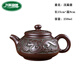 紫砂壺手工仿古茶壺大號(hào)容量泡茶壺單壺陶瓷家用茶具茶杯套裝 青銅漢扁壺