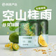 網(wǎng)易嚴(yán)選固體香膏車載香薰擺件車內(nèi)香氛除異味新車除醛除味 空氣清新劑 【實惠裝】空山桂雨150g*2
