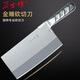 正士作菜刀BK009/221斬切刀不銹鋼廚師專用刀商用廚房刀具家用切肉刀 BK-009(大號)斬切刀