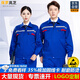 保羅嵐芝防靜電工作服套裝男春秋季勞保服工廠工程服耐磨耐穿定制工作服