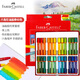 【全網(wǎng)低價(jià)】輝柏嘉（Faber-castell）油畫(huà)棒48色六角形填色幼兒園寶寶涂鴉筆手繪畫(huà)筆套裝122748美術(shù)寫(xiě)生