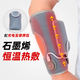 費瑞能透析護瘺寶透析用品內瘺修復儀紅外線(xiàn)內瘺儀恒溫熱敷透析護瘺套 【普通尺寸】熱敷+充電寶+替換布2張（送護理膏）