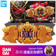 萬代（BANDAI）假面騎士腰帶時(shí)王Zi-O DX手表盤 變身驅(qū)動(dòng)器 逢魔時(shí)王腰帶 全新