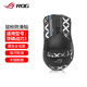 墨頓 適用ROG戰刃3鼠標貼紙吸汗防滑貼 戰刃三代有線(xiàn)無(wú)線(xiàn)三模游戲專(zhuān)用PTFE特氟龍腳貼印花集蜥蜴皮貼膜 【全包】黑色印花鼠標貼【含清潔棉】