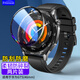 Freeson 適用華為WATCH GT5高清貼膜watchgt5智能運動(dòng)手表超薄全屏防刮耐磨保護膜復合膜【兩片裝】46mm