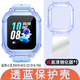 【配鋼化膜】適用小天才電話手表q1r/q1c/d1s/z2/y06保護(hù)套保護(hù)殼 透藍(lán)色【配鋼化膜】 Q1C/Q1R/D1S用