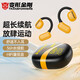 變形金剛TF-T21無(wú)線藍(lán)牙耳機(jī)掛耳式運(yùn)動(dòng)跑步不入耳電競(jìng)游戲立體音效降噪小巧便攜適用華為oppo蘋果安卓 黑色大黃蜂【藍(lán)牙5.4/定向傳音】