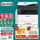 富士膠片（FUJI FILM）s2110n打印機2350nda復(fù)印機a3a4激光打印機多功能一體機2150n復(fù)印機 新款2350NDA(含輸稿器+雙面器+無線打印)