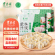 東來(lái)順組合(牛肉大蔥+羊肉大蔥) 435g*2水餃餃子蒸餃早餐清真食品