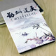 欽靈 ipad mini2保護(hù)套mini3蘋(píng)果平板電腦卡通韓國(guó)超薄殼皮套迷你21全包邊A1489外殼 mini123天道酬勤畫(huà)