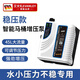 EVANLEY無(wú)水箱智能馬桶增壓泵家用全自動(dòng)安靜大功率坐便器加壓泵自動(dòng)啟停 【高配版】200W大功率秒增壓