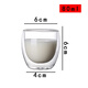 PGY日本進(jìn)口品質(zhì)合口雙層透明玻璃水杯創(chuàng  )意耐熱花茶杯隔熱杯冷飲牛奶 80ml 雙層杯