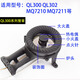 美霖睿適用美的煤氣灶配件爐頭火蓋Q636/Q360/QL303B灶頭分火器天然氣灶 QL300系列爐頭整套