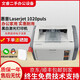 【二手9成新】惠普HP1010/1020黑白激光家用A4紙打印機(jī)作業(yè)文檔試卷打印 1020plus+小白盒（手機(jī)WIF連接）
