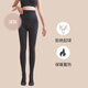 浪莎德絨打底褲女秋冬季加絨加厚壓力瘦腿襪黑色收腹提臀可外穿連褲襪 煙灰連腳【240g】 0-15℃可穿 1條 均碼 （85-140斤）