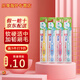 日本巧虎嬰幼兒童乳牙寶寶口腔清潔旋轉(zhuǎn)細(xì)毛刷 呵護(hù)幼齒牙齦 顏色隨機(jī) 6-12歲牙刷一支