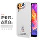 霸時代 適用 華為P20手機殼液態(tài)硅膠軟殼P20pro卡通創(chuàng)意個性側(cè)邊星球鏡頭全包防摔抗指紋女男款保護套 【側(cè)邊擁抱星球】古董白 P20Pro
