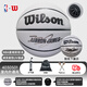 Wilson威爾勝NBA球星庫里詹姆斯聯(lián)名UV變色籃球7號正品收藏送禮 【詹姆斯聯(lián)名UV變色籃球】 7號籃球(標(biāo)準(zhǔn)球)