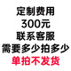 德佟手持藍(lán)牙便攜式熱敏標(biāo)簽打印機(jī)可定制標(biāo)簽熱轉(zhuǎn)印打印紙不干膠貼標(biāo)簽印機(jī)線纜商超煙價(jià)格醫(yī)藥標(biāo)簽機(jī) 定制費(fèi)300