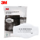 3M 1701CN升級版1703CN/1705CN濾棉片防塵工業(yè)粉塵防霧霾細微顆粒物濾棉芯