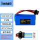 勁瑪仕（JINMASI） 變形扭變玩具車電池充電器 3.7V恐龍雙鷹18650/18500/14500/14430充電鋰電池 7.4V14500SM4P反向插頭