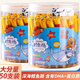 德魯賽斯鱈魚腸罐裝50支寶寶兒童零食3-10歲寶寶營養(yǎng)魚肉腸寶寶1-3歲零食 鱈魚腸-50支/罐 500g*1罐 原味