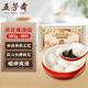 五芳齋 速凍黑芝麻湯圓 960g 48只 武漢湯圓元宵速食點(diǎn)心早餐食品湯團(tuán)