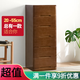 安定家實(shí)木夾縫柜收納五斗柜20cm冰箱側邊柜廚房縫隙抽屜床邊窄超窄小型