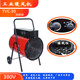 HG HENGGU恒固30KW熱風(fēng)炮TVC-30工業(yè)電加熱暖風(fēng)機蔬菜大棚養殖場(chǎng)取暖器工地廠(chǎng)房車(chē)間水泥烘干房用