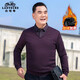 老爺車(chē)秋冬新款商務(wù)保暖爸爸裝加絨親膚柔軟假兩件T恤顯瘦上衣男中老年 紫紅色 180