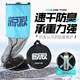 驚浪魚(yú)護網(wǎng)裝魚(yú)袋速干涂膠防掛小漁護競技黑坑野釣釣魚(yú)網(wǎng)兜 25cm 1.5m