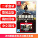 【二手99新】任天堂Switch NS1/NS2通用海外游戲實(shí)體卡帶 軟件 適配Switch2 塞爾達傳說(shuō) 荒野之息＋擴充票 全DLC（中文） 盒裝