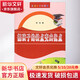 把孩子的缺點變成優(yōu)點 黃河水利出版社 李悅 編 書籍
