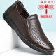 蜻蜓牌夏季涼鞋男真皮商務(wù)休閑涼皮鞋男鏤空洞洞鞋透氣軟底中老年爸爸鞋 棕色 43