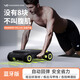 萬(wàn)達(dá)康（WONDERCORE）新品健腹輪回彈腹肌健身滑板運(yùn)動(dòng)器材收腹機(jī)男家用健身器材 熒光綠藍(lán)牙版（支持HUAWEI HiLink）