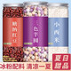 碧康達(dá)三色芋圓小丸子純手工西米露混合裝家商用冰粉奶茶專用芋圓 三色芋圓+小西米250g+袋裝紅豆