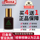 章飛一絕保證質(zhì)量已審保養(yǎng)液冬保夏保美容院護(hù)膚品 章飛一絕祛斑液7.5ml一瓶