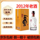 董酒【名酒鑒真】貴州董酒 董香型陳年老酒 54度500mL6瓶2012年國密董酒整箱