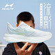 海爾斯跑步鞋競速馬拉松跑鞋733男女夏季新款透氣減震運動(dòng)鞋 733-流光白 41
