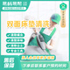 【易楊家政】全國床墊上門清洗 除尿漬 除汗?jié)n 專業(yè)人員 高溫蒸汽清洗同城上門服務(wù) 雙面床墊清洗含側(cè)面（不帶烘干） 市區(qū)（聯(lián)系客服預(yù)約時間）